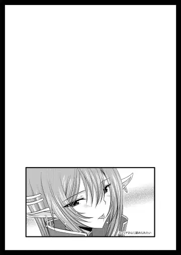 [Charu] Another Ocean 2 Fhentai - Page 38