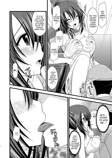 [Charu] Another Ocean 2 Fhentai - Page 7