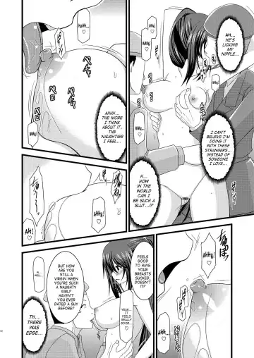 [Charu] Another Ocean 2 Fhentai - Page 9