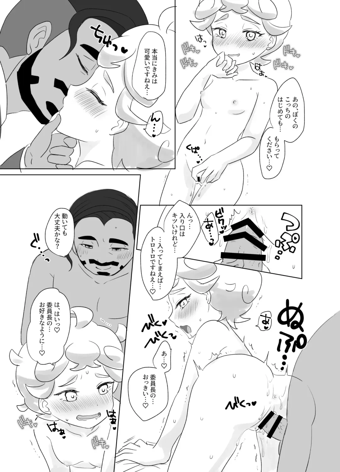 [Ayakawa Ara] R18 Rozubi Manga ※ TSF Fhentai - Page 7
