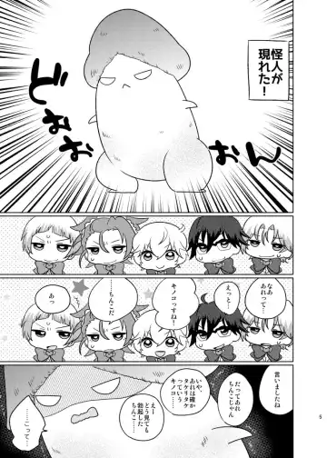 [Ayakawa Ara] Rettsu! Rabumeikingu Fhentai - Page 2