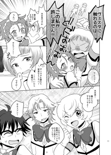 [Ayakawa Ara] Rettsu! Rabumeikingu Fhentai - Page 4