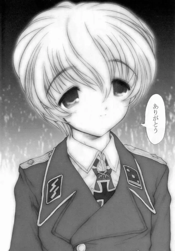 [Leopard - Raidon] SAKURA HYPER Fhentai - Page 11