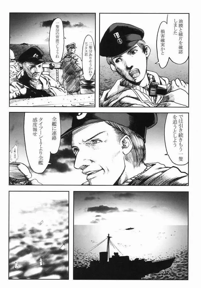 [Leopard - Raidon] SAKURA HYPER Fhentai - Page 2