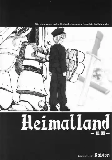 [Leopard - Raidon] SAKURA HYPER Fhentai - Page 3