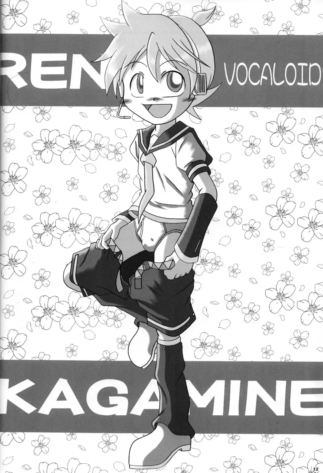 Cute Anthology Haru Fhentai - Page 12