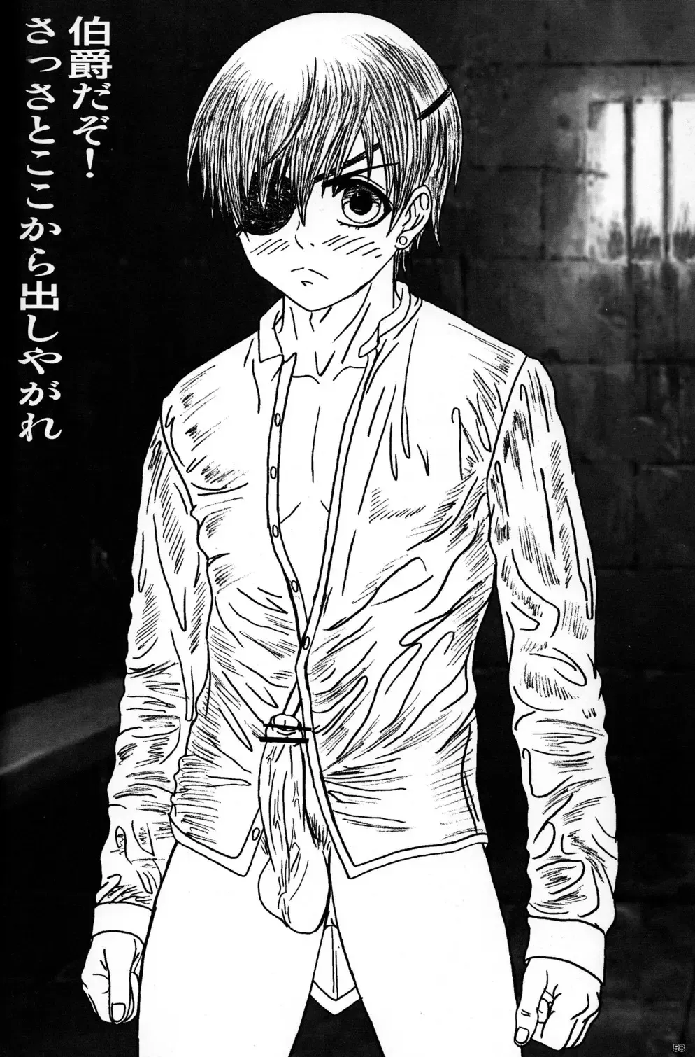 Cute Anthology Haru Fhentai - Page 58