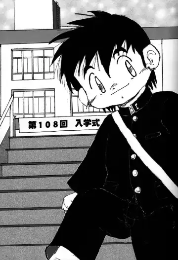 Cute Anthology Haru Fhentai - Page 19