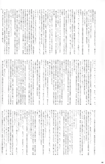 Cute Anthology Haru Fhentai - Page 52