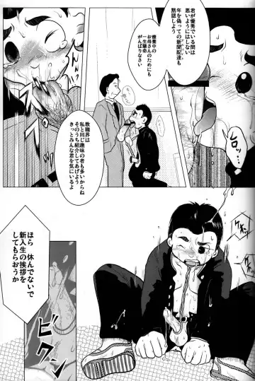 Cute Anthology Haru Fhentai - Page 63