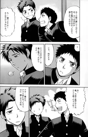 Cute Anthology Haru Fhentai - Page 66