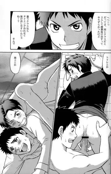 Cute Anthology Haru Fhentai - Page 67