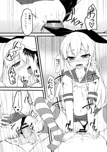 [Safi] Shimakaze Tokkunchuu! Fhentai - Page 12