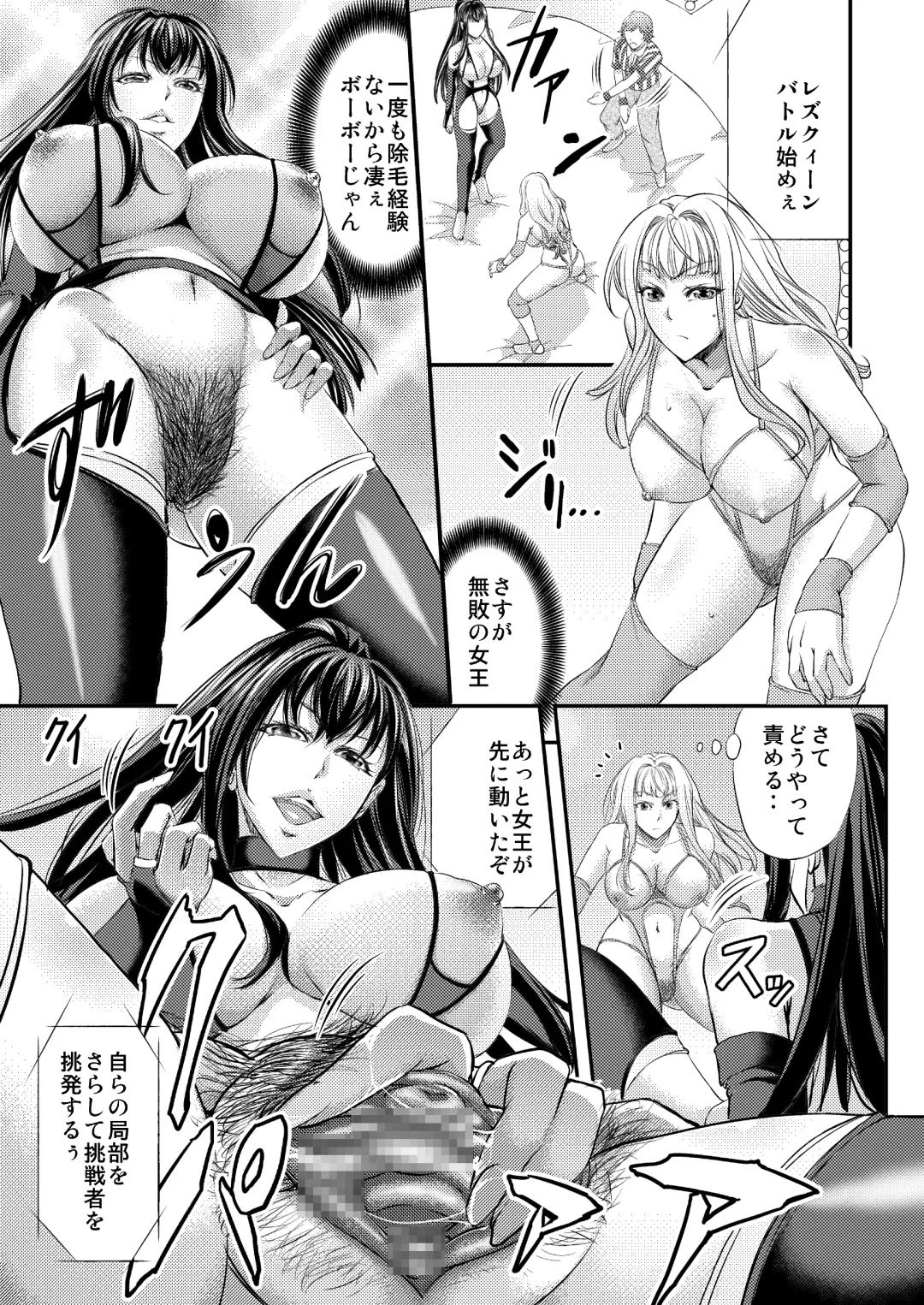 [Kikuichi Monji] Les Queen Battlers ~Kanchou Battle Hen~ Fhentai - Page 10
