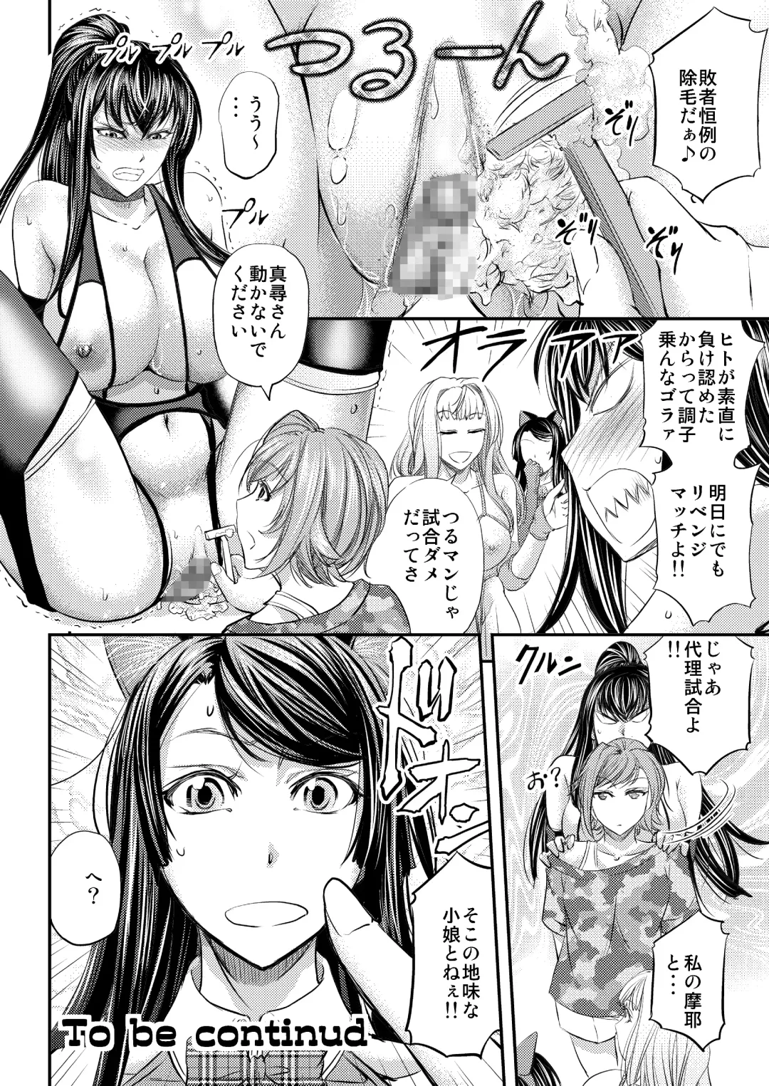 [Kikuichi Monji] Les Queen Battlers ~Kanchou Battle Hen~ Fhentai - Page 31