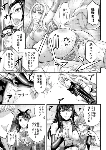 [Kikuichi Monji] Les Queen Battlers ~Kanchou Battle Hen~ Fhentai - Page 30