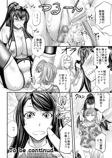 [Kikuichi Monji] Les Queen Battlers ~Kanchou Battle Hen~ Fhentai - Page 31