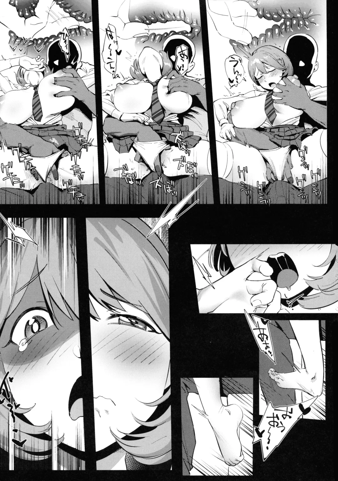 [Meido Sushi] Himitsu Innyuu Remake Fhentai.net - Page 12