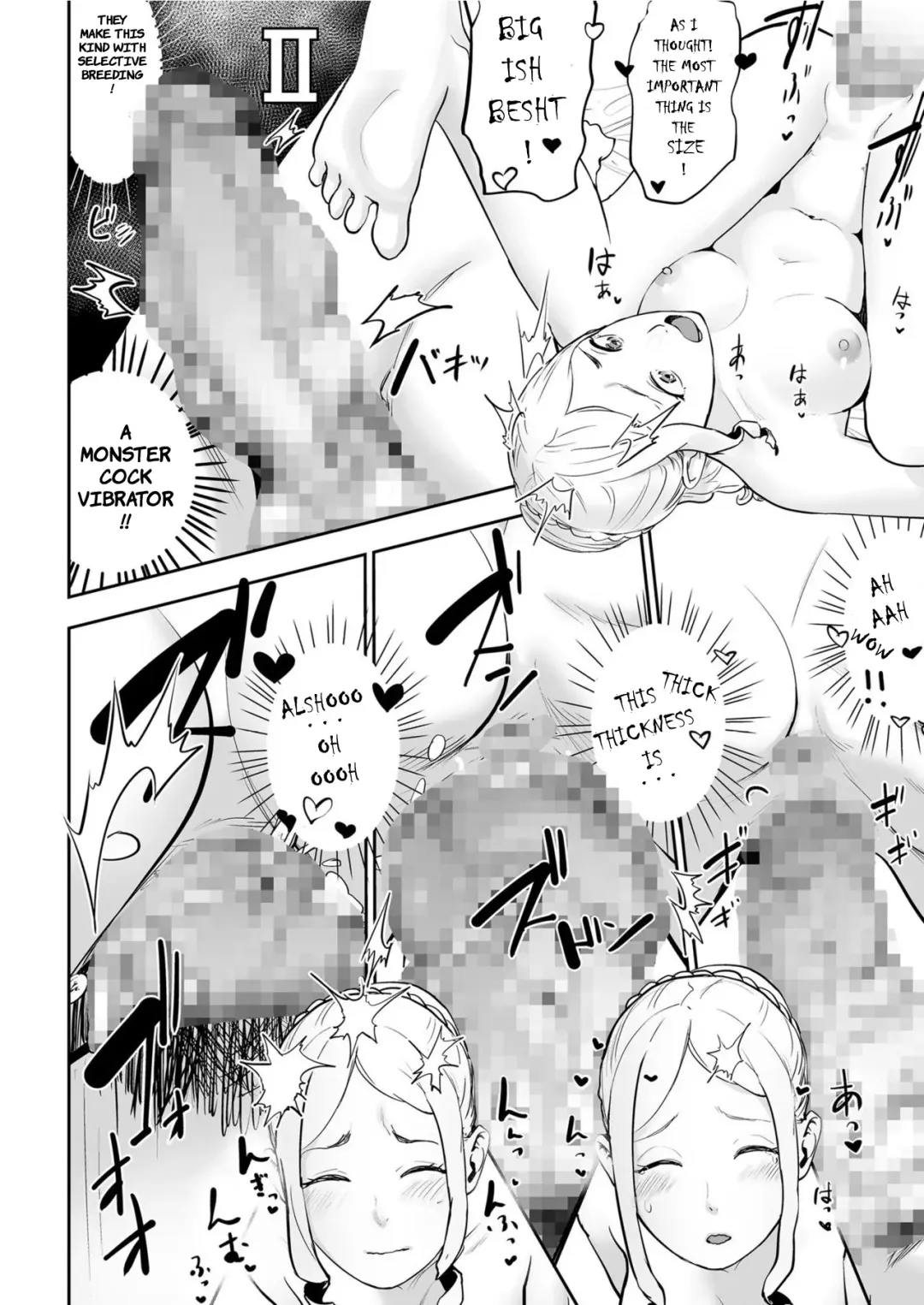 [Gesundheit] Sexless no Tsuma | The Life of a Roman Couple: Sexlessus' Wife Fhentai - Page 10