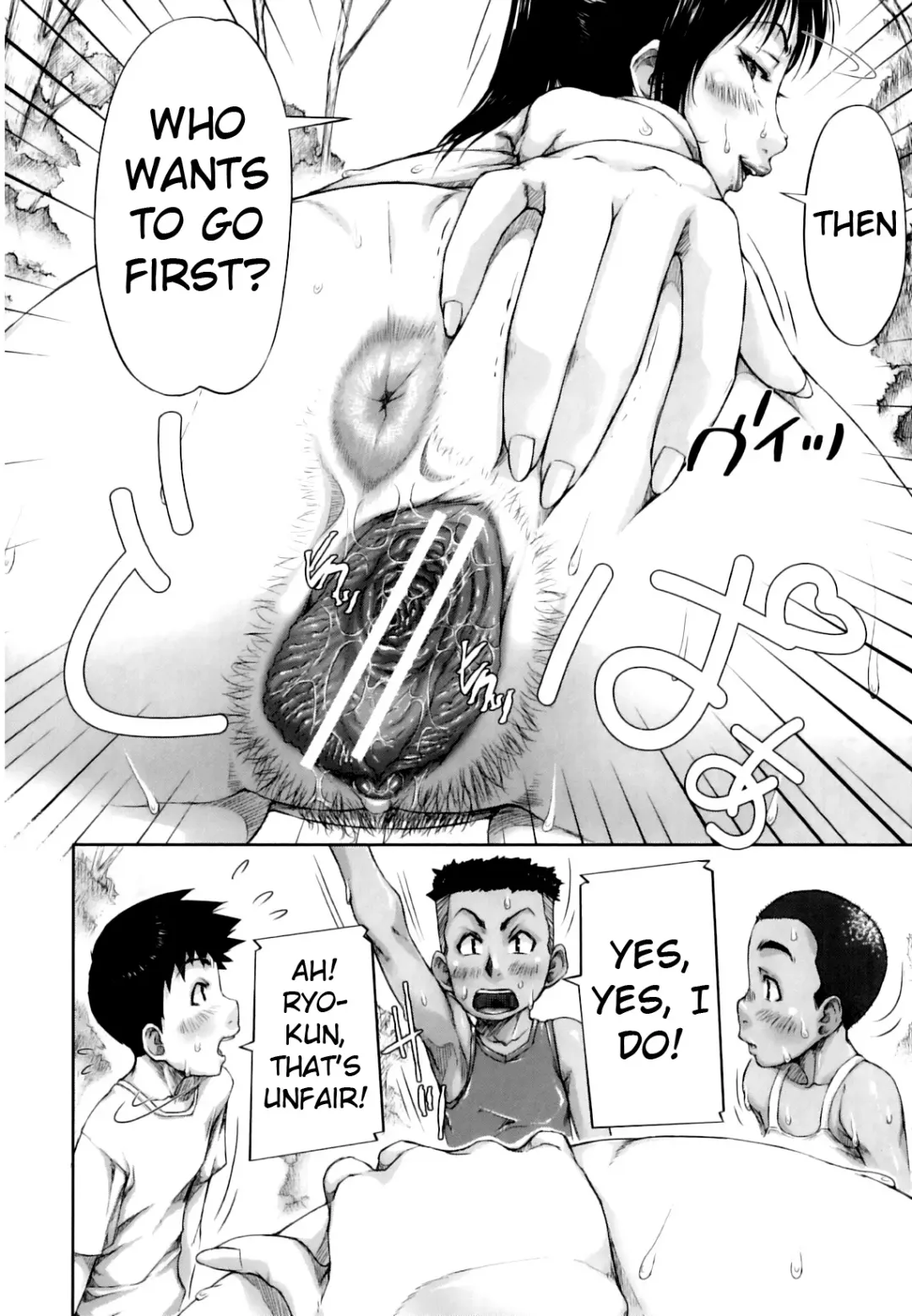 [Saiyazumi] Yagai Mama Ryouhou | Outdoor Mama Therapy Fhentai - Page 16