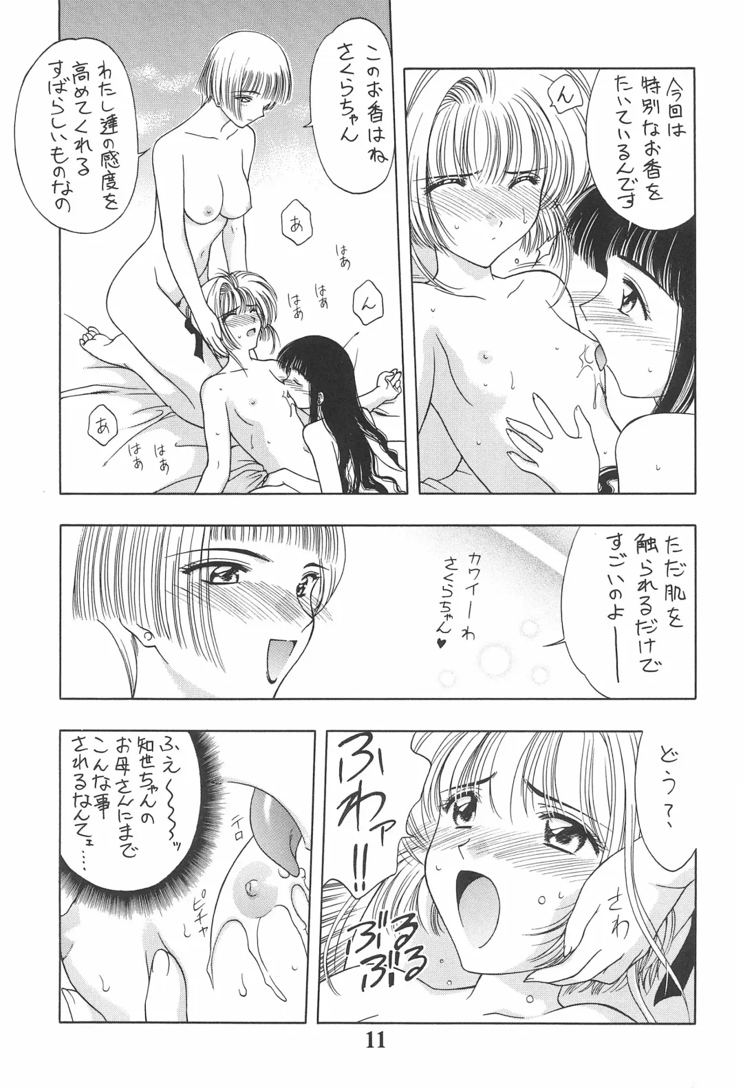 [Karura Syou - Tachi Tsubaki] KOTOBUKI Fhentai - Page 13