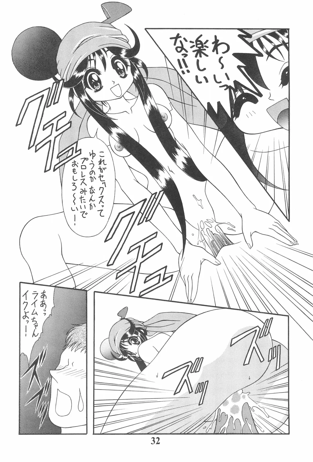 [Karura Syou - Tachi Tsubaki] KOTOBUKI Fhentai - Page 34