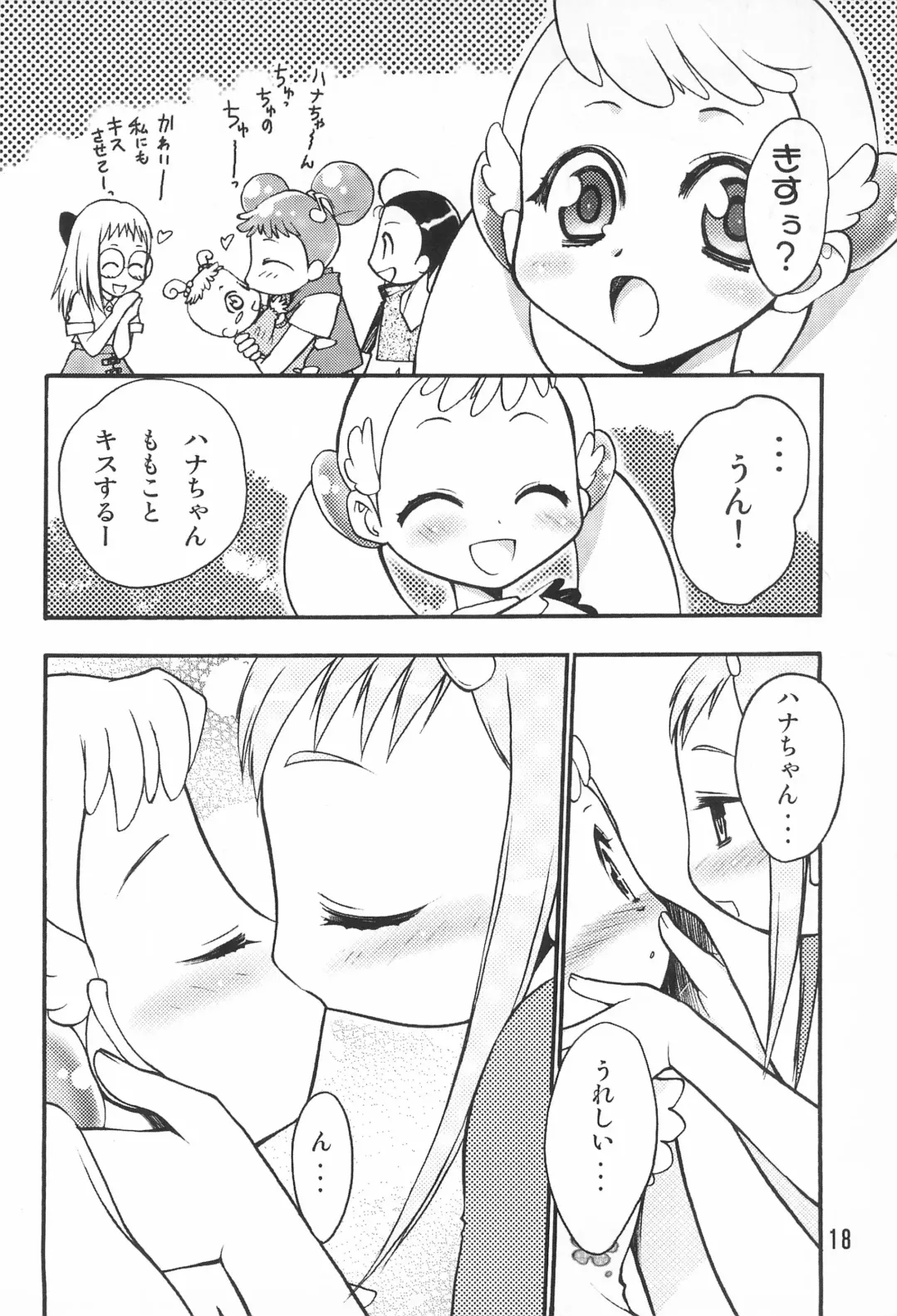 [Kagesaki Yuna - Wanashiro Giovanna] BABY POWDER Fhentai - Page 20