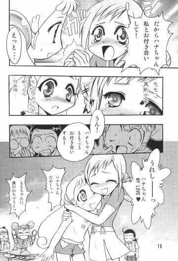 [Kagesaki Yuna - Wanashiro Giovanna] BABY POWDER Fhentai - Page 18