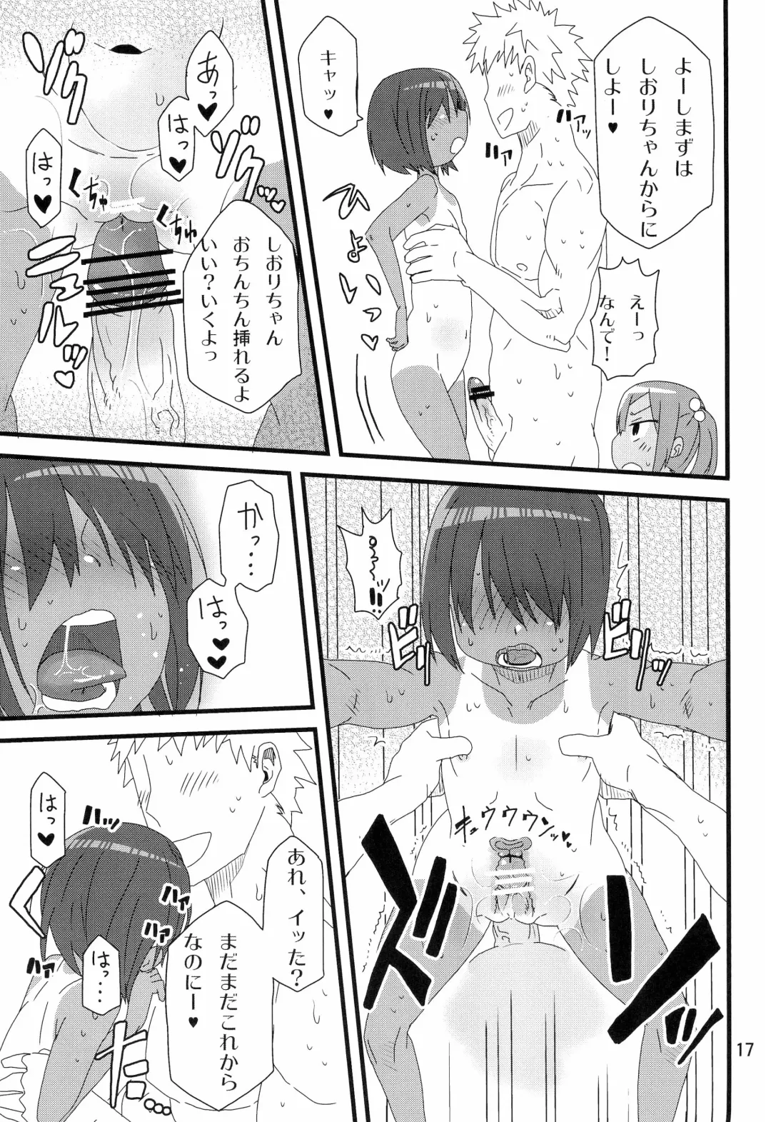 [Arekusa Mahone] summer fruit candy Fhentai - Page 19