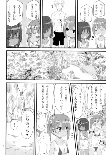 [Arekusa Mahone] summer fruit candy Fhentai - Page 10