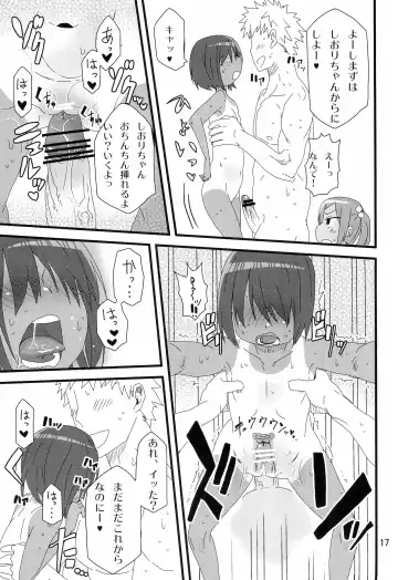 [Arekusa Mahone] summer fruit candy Fhentai - Page 19