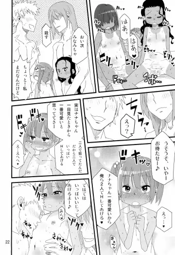 [Arekusa Mahone] summer fruit candy Fhentai - Page 24