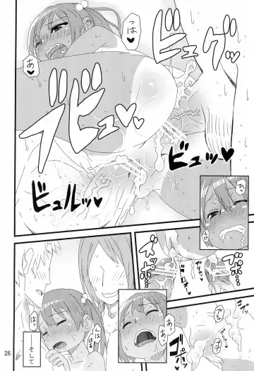 [Arekusa Mahone] summer fruit candy Fhentai - Page 28