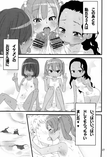 [Arekusa Mahone] summer fruit candy Fhentai - Page 29