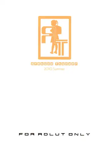 [Arekusa Mahone] summer fruit candy Fhentai - Page 40