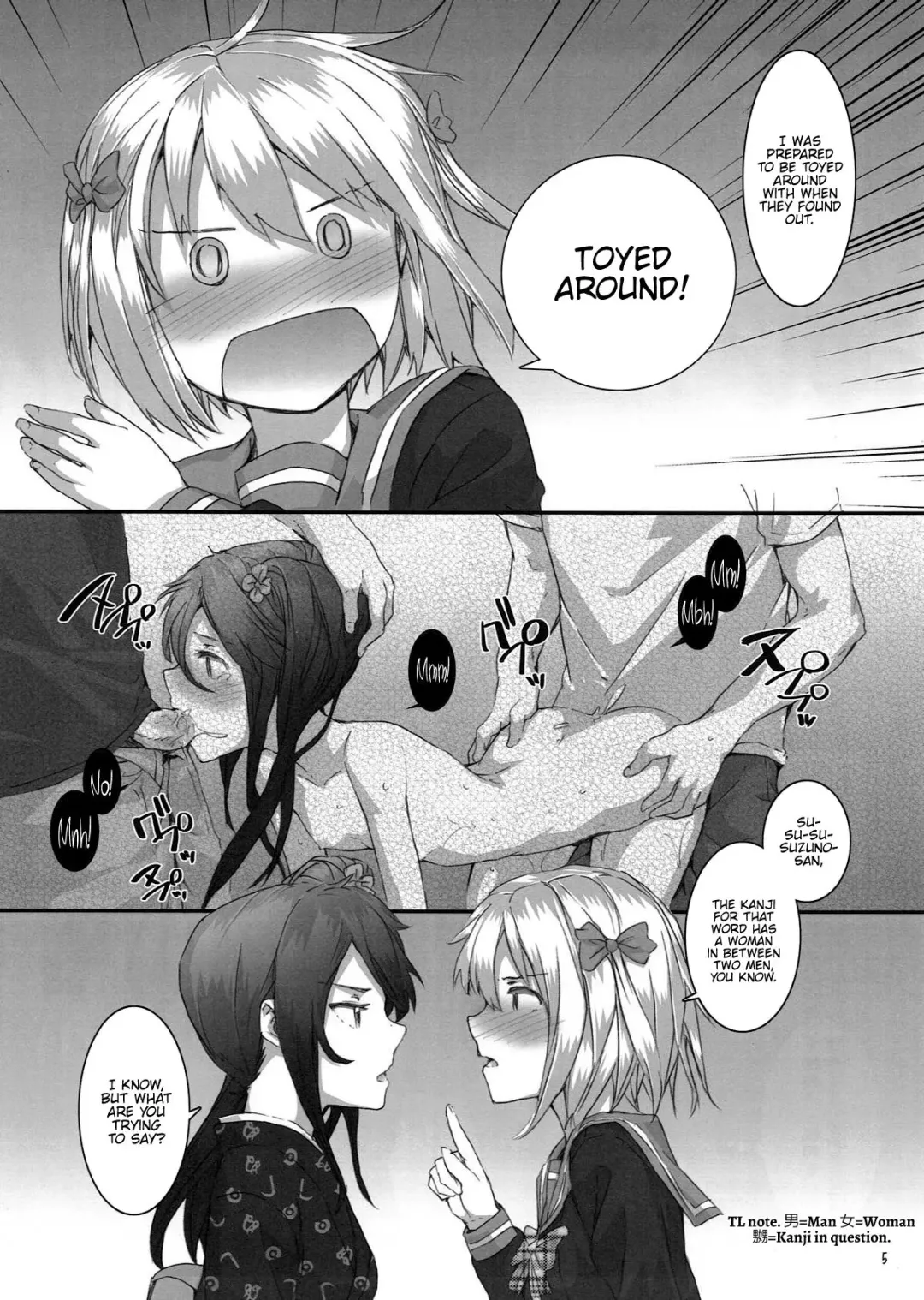 [Sumiya] Chi-chan and Suzuno no Mousou Kanetsuchuu! Fhentai.net - Page 5