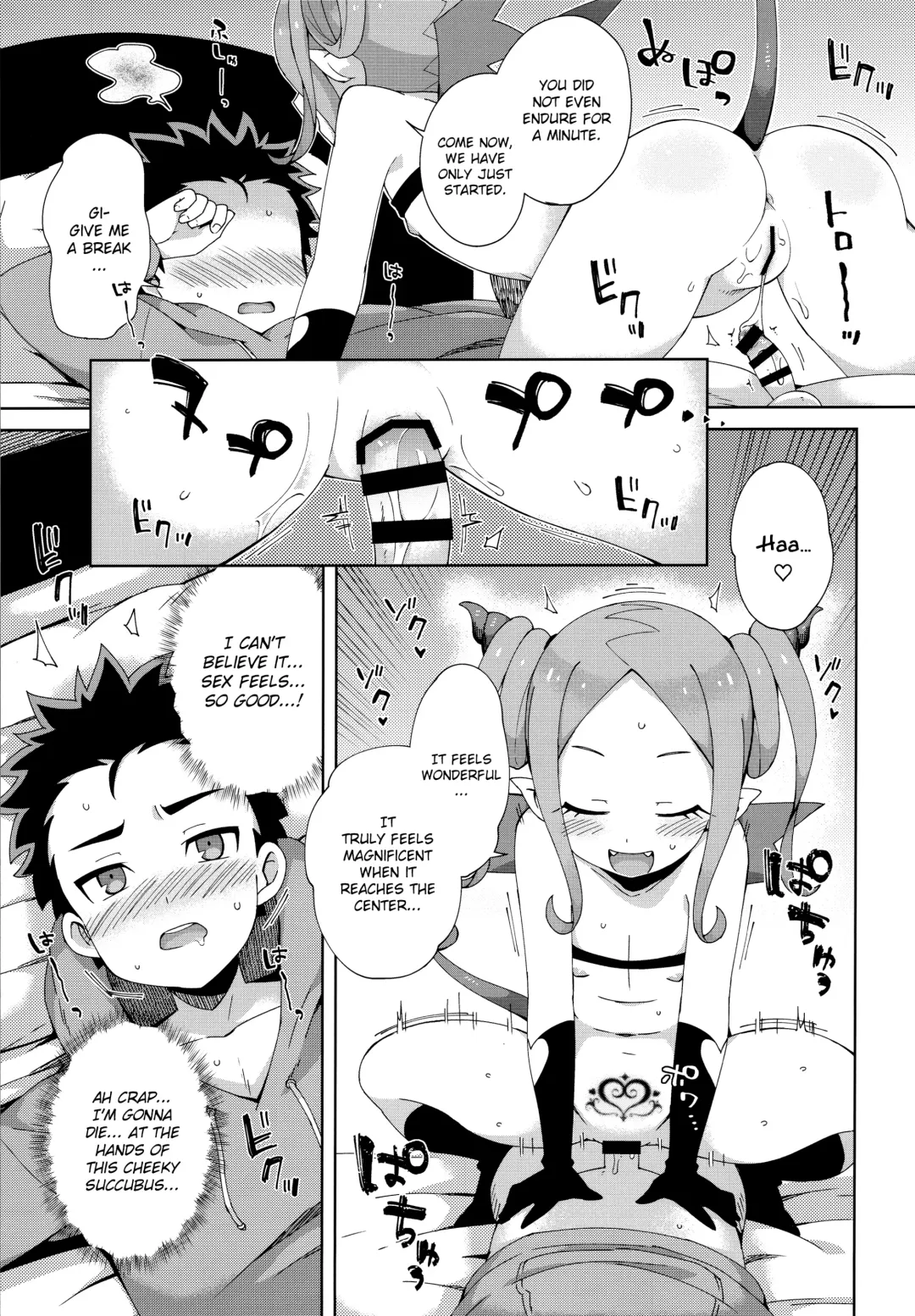 [Moyori] Hajimete wa Succubus Fhentai - Page 18