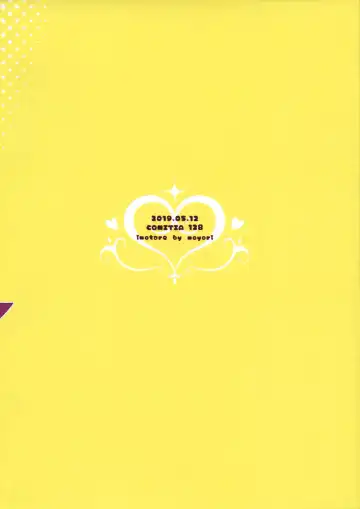 [Moyori] Hajimete wa Succubus Fhentai - Page 30