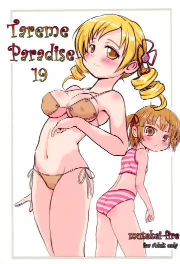 Tareme Paradise 19 - Fhentai