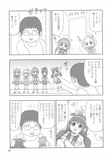 Tareme Paradise 19 Fhentai - Page 19