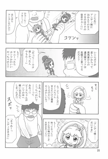 Tareme Paradise 19 Fhentai - Page 20