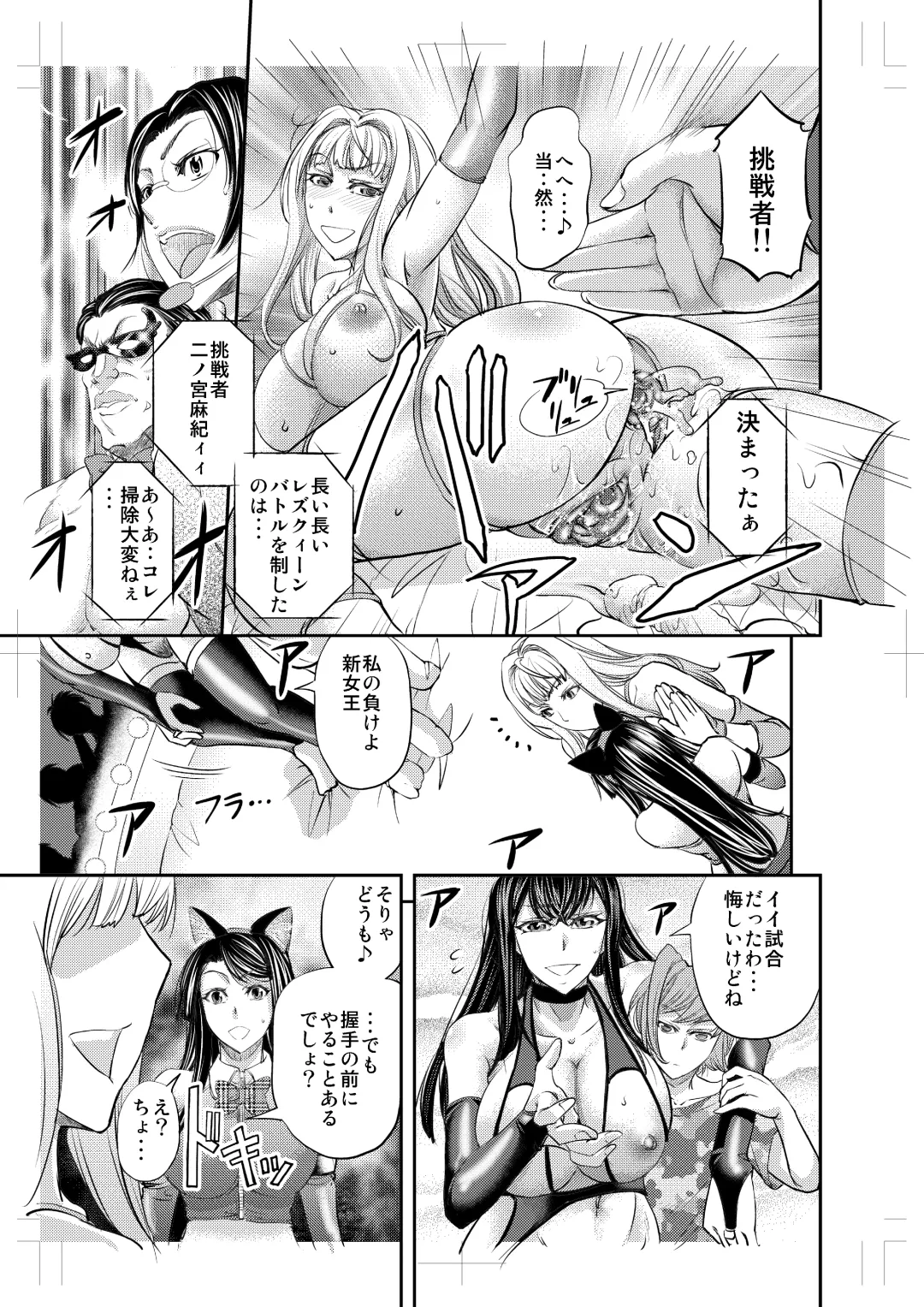 [Kikuichi Monji] Queen 1 Fhentai - Page 30