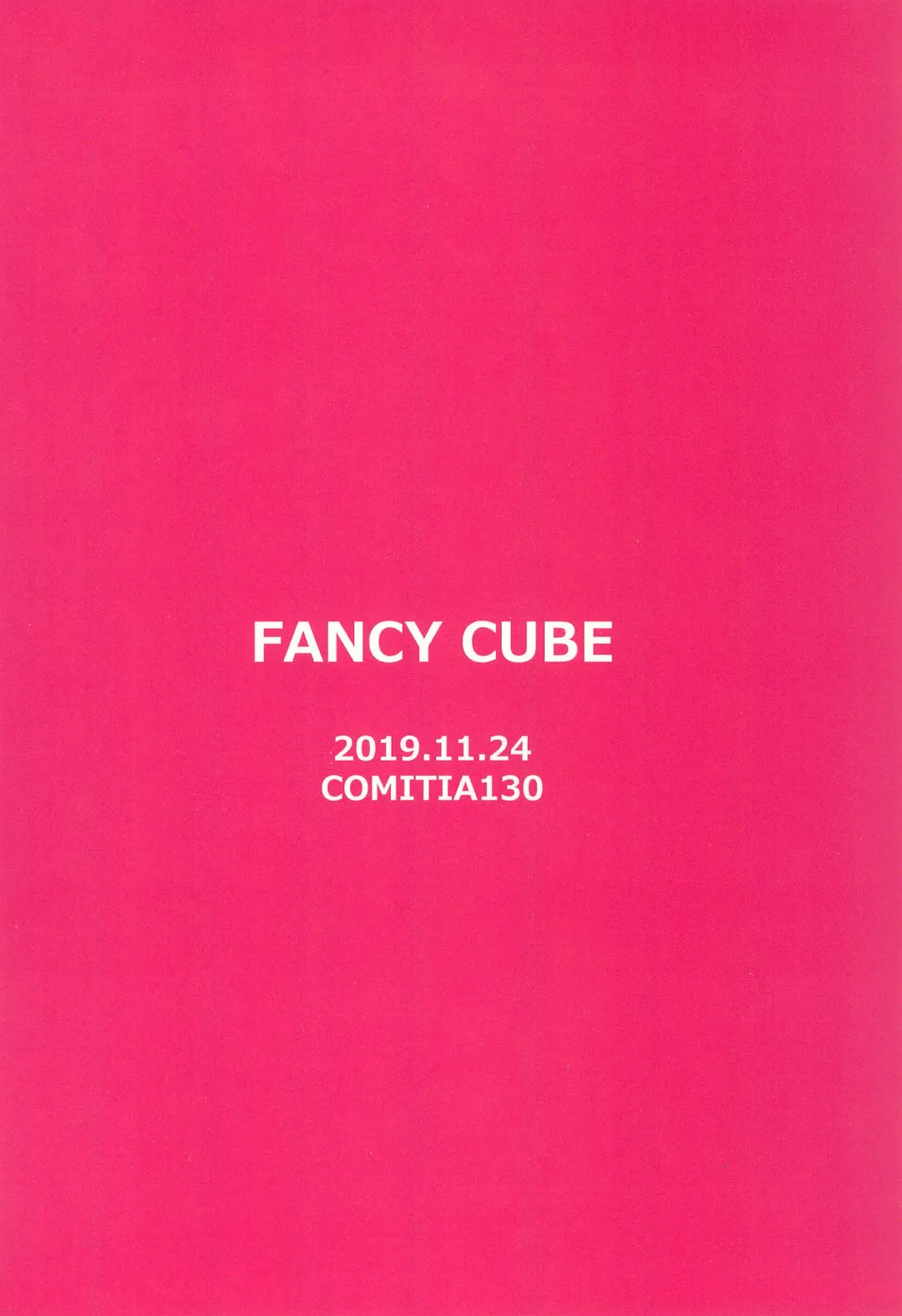 [Chino Fumiyu] Saikin no JS no Teisoukannen ni tsuite Lolicon Sensei wa Hitokoto Monomoushitai Fhentai - Page 20