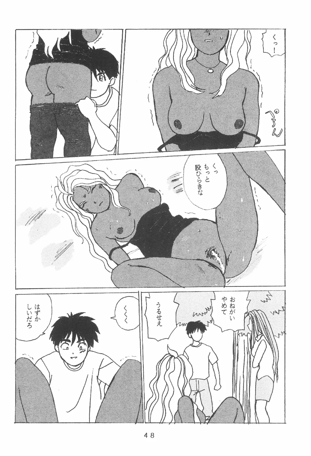 [Takamura-taishi] Takamura Senki Sakura Taisen Fhentai - Page 50