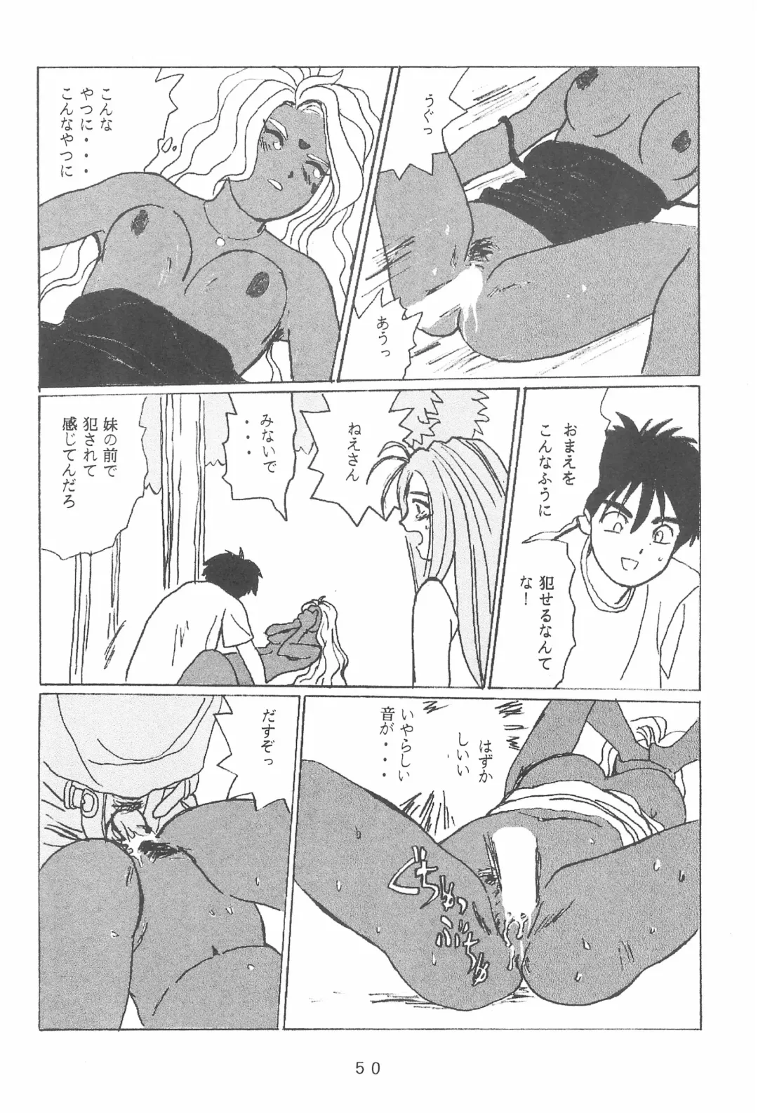 [Takamura-taishi] Takamura Senki Sakura Taisen Fhentai - Page 52