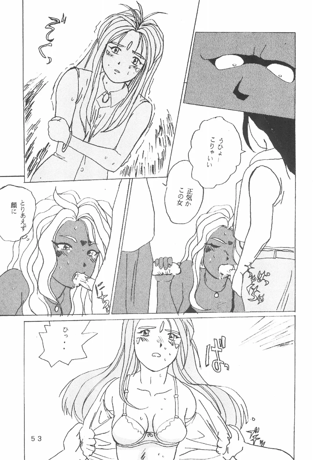 [Takamura-taishi] Takamura Senki Sakura Taisen Fhentai - Page 55