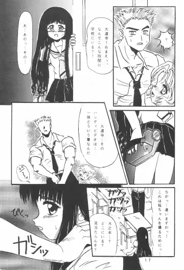 [Takamura-taishi] Takamura Senki Sakura Taisen Fhentai - Page 19