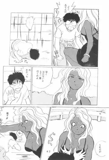 [Takamura-taishi] Takamura Senki Sakura Taisen Fhentai - Page 44