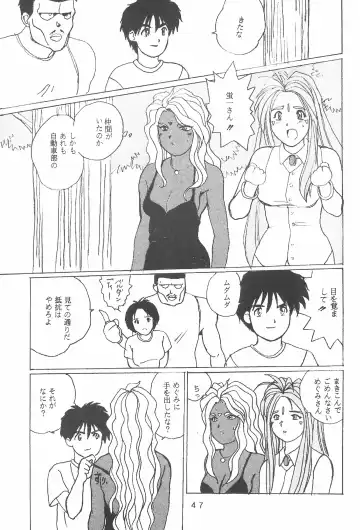 [Takamura-taishi] Takamura Senki Sakura Taisen Fhentai - Page 49