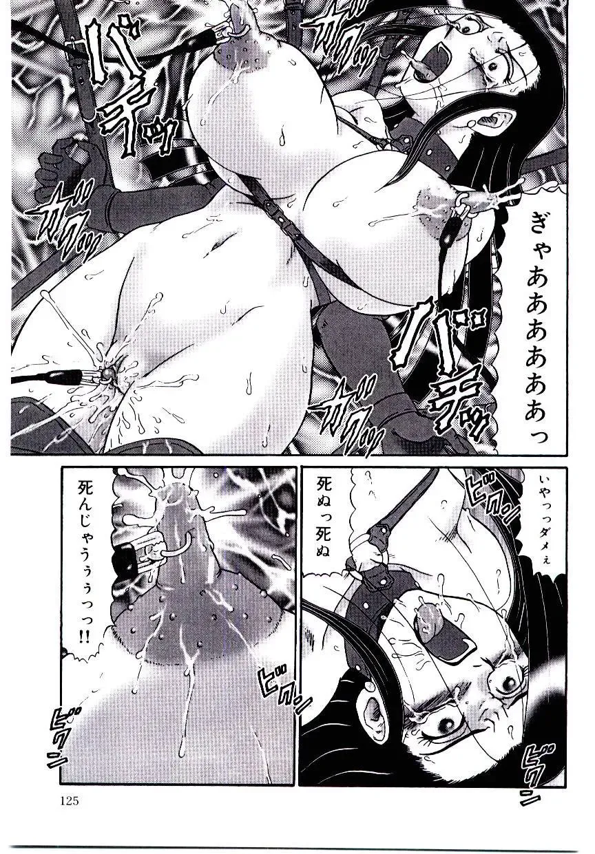 [Makita Aoi] Mesubenki Kyoushi Aiki Fhentai - Page 126